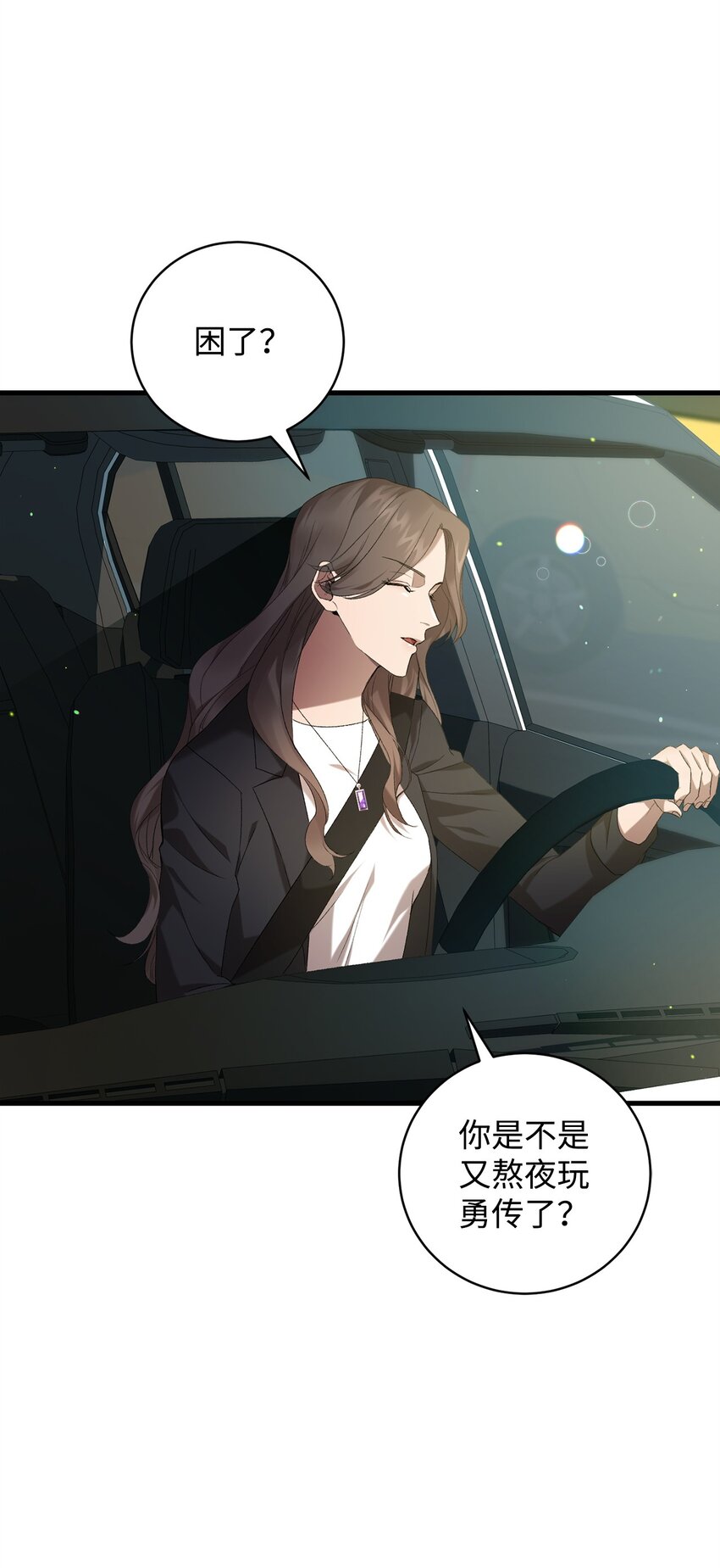 23 真相(1/2)-第23话