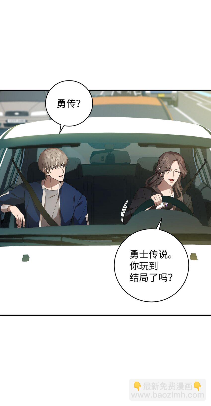 23 真相(1/2)-第23话