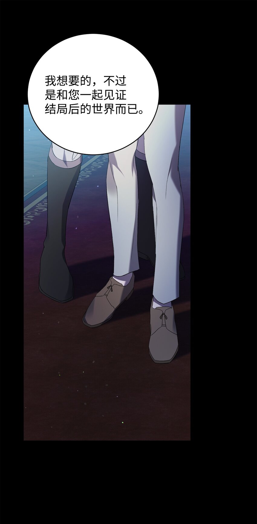 25 存档数据(1/2)-第25话