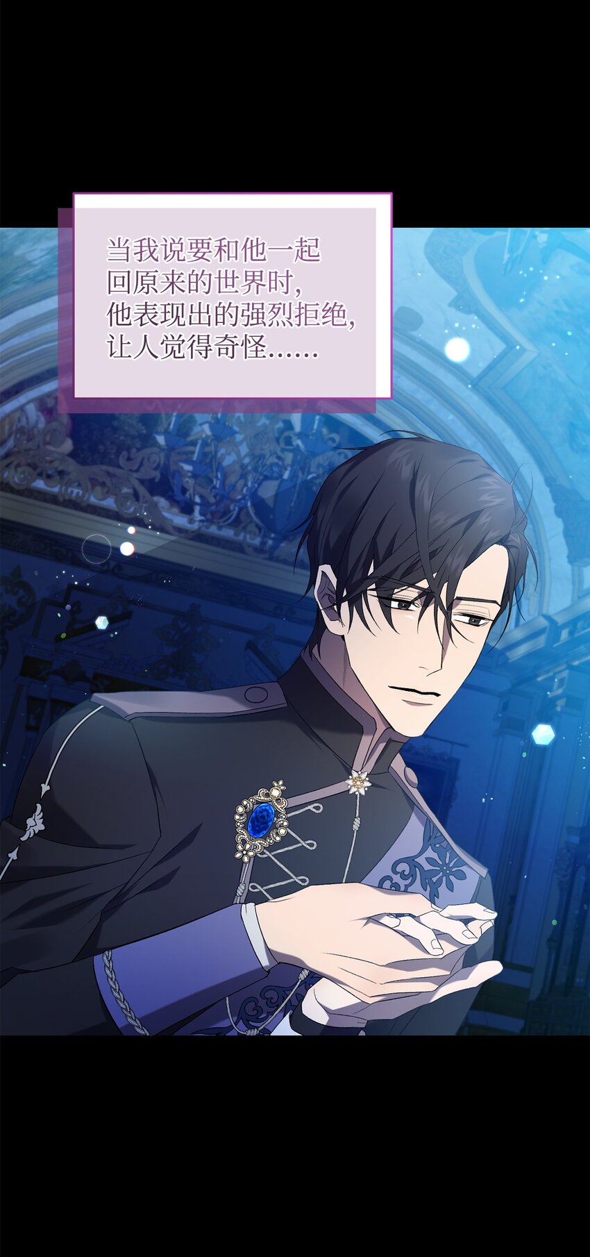 25 存档数据(1/2)-第25话