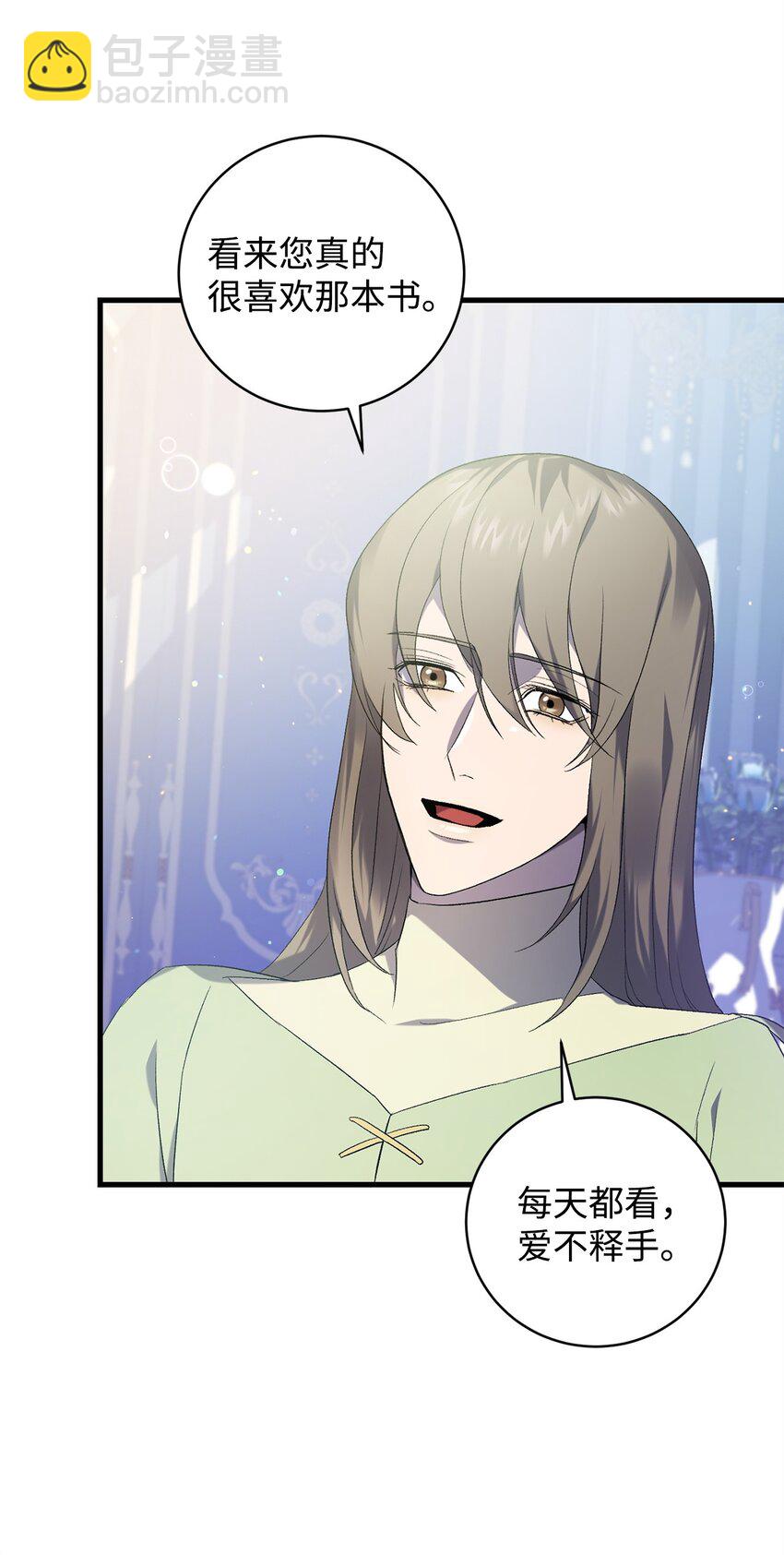 25 存档数据(1/2)-第25话