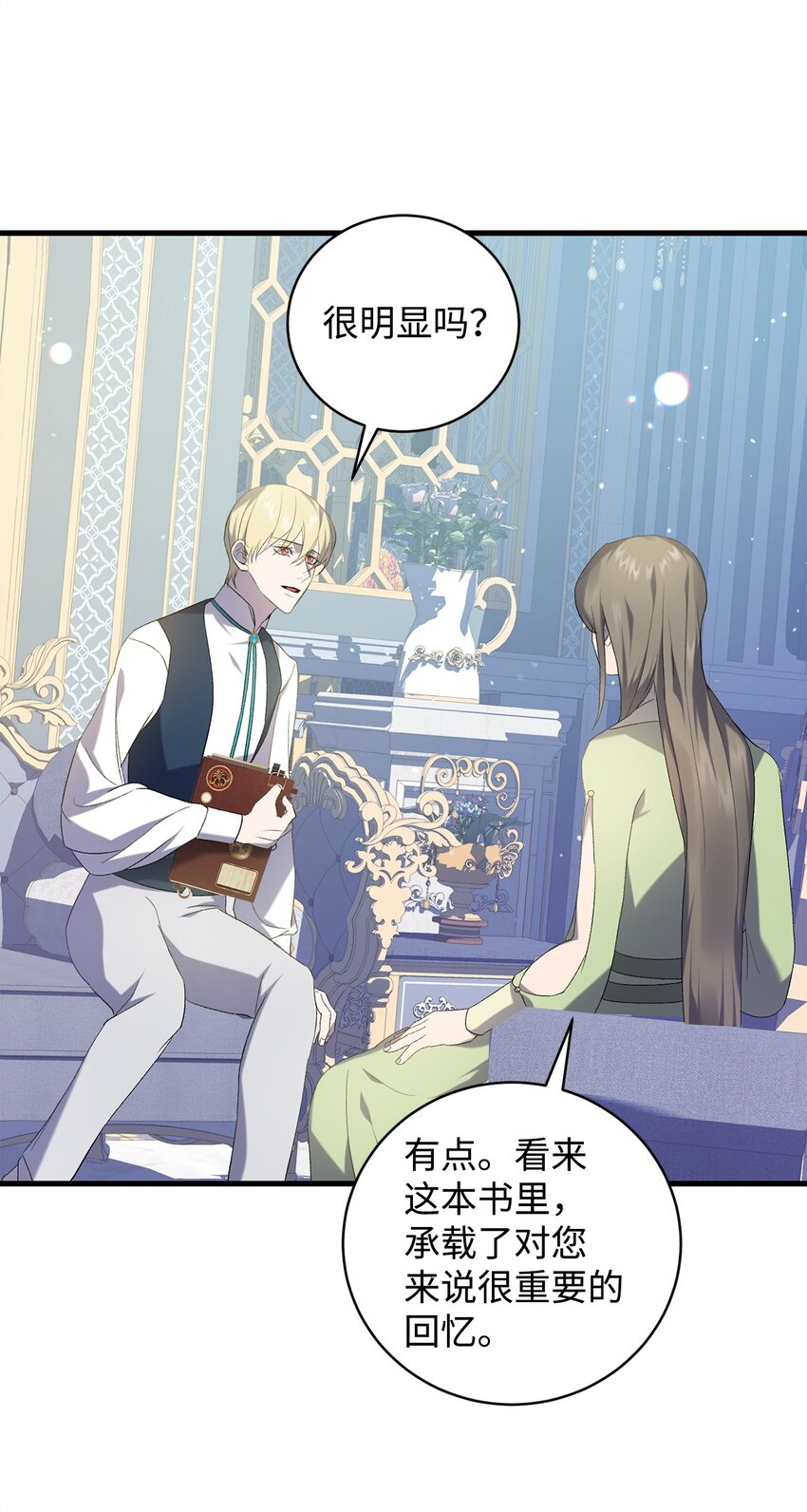 25 存档数据(1/2)-第25话