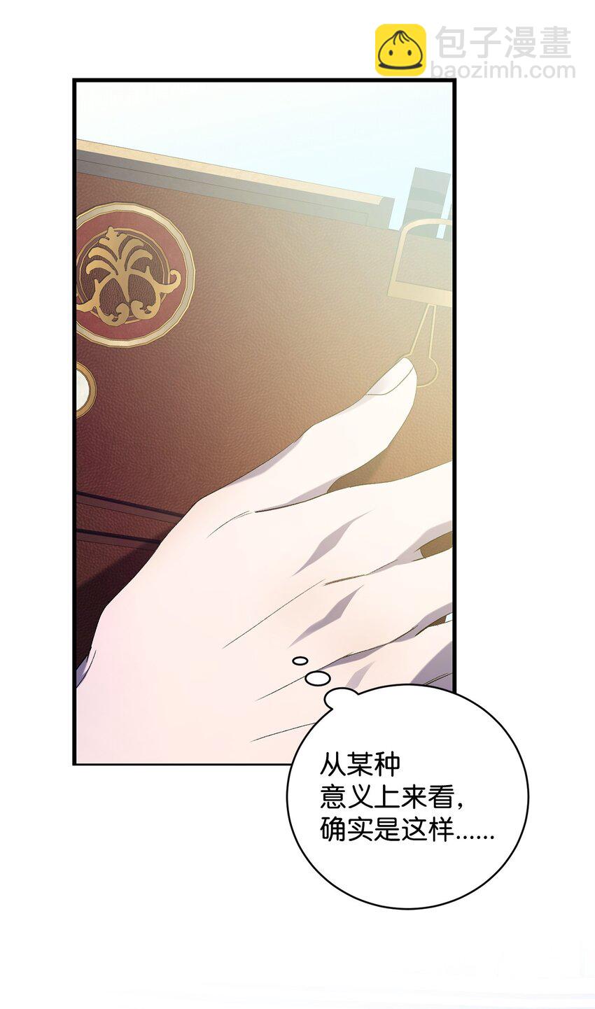 25 存档数据(1/2)-第25话