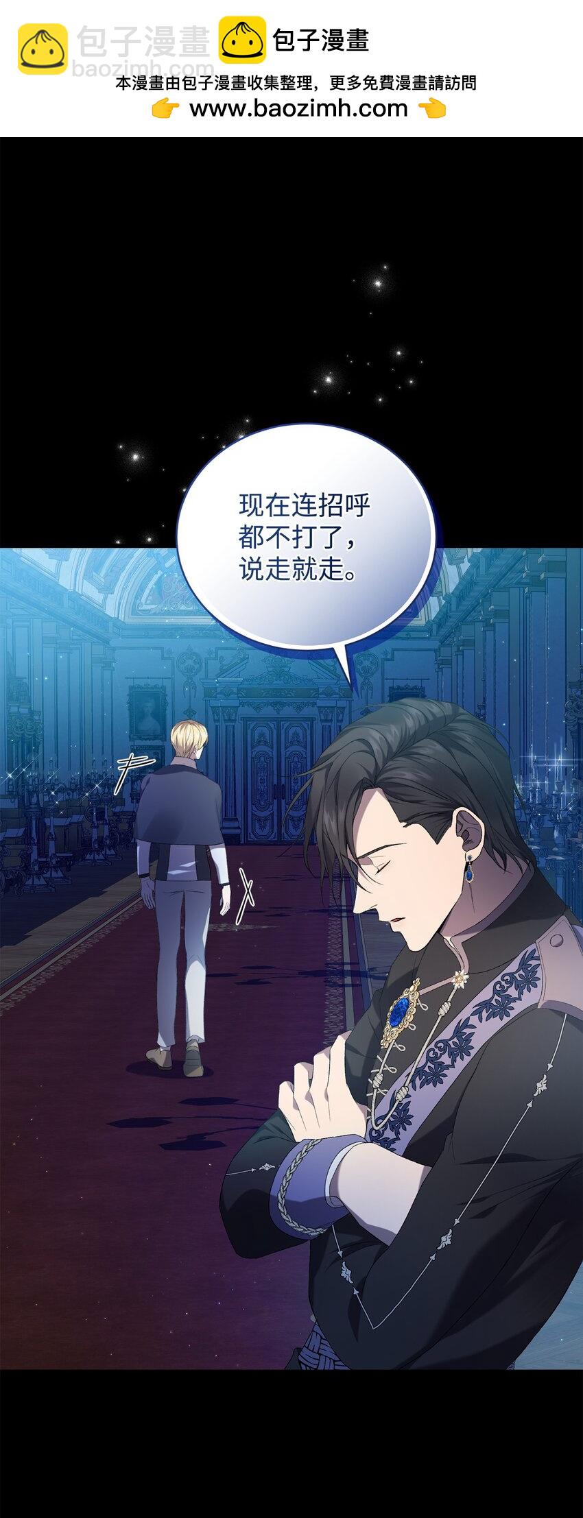 25 存档数据(1/2)-第25话