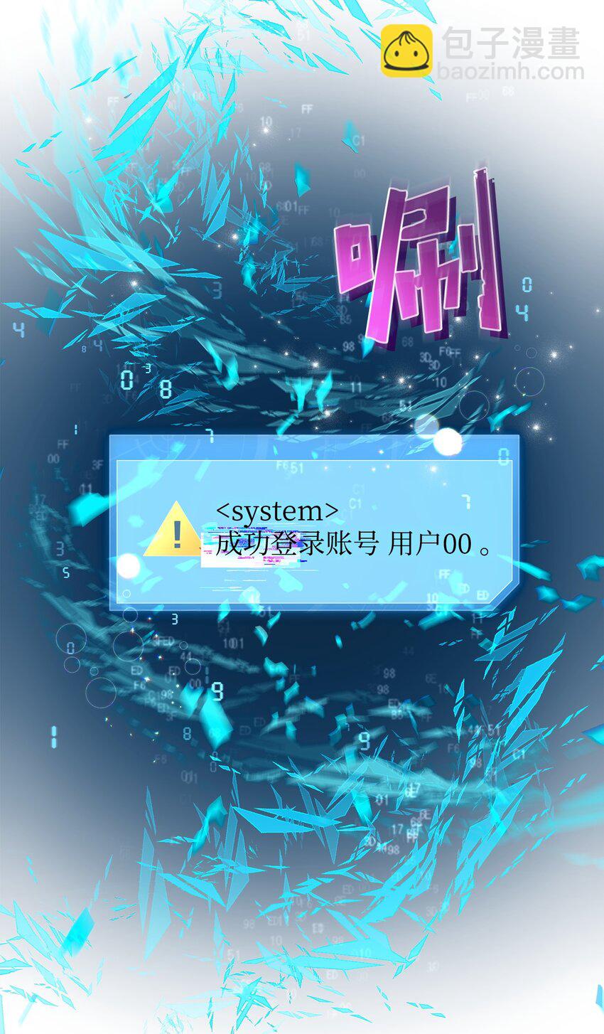 25 存档数据(1/2)-第25话