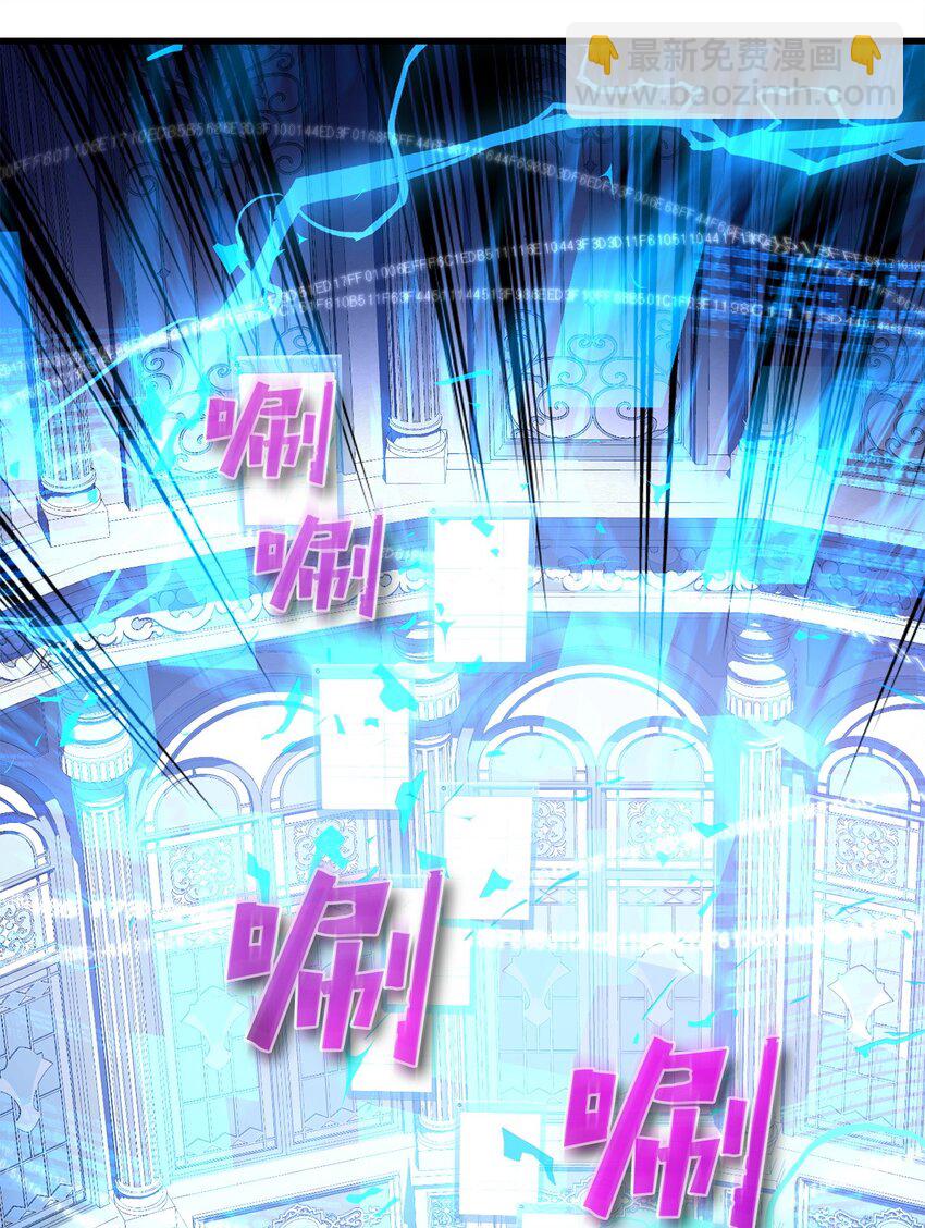 25 存档数据(1/2)-第25话