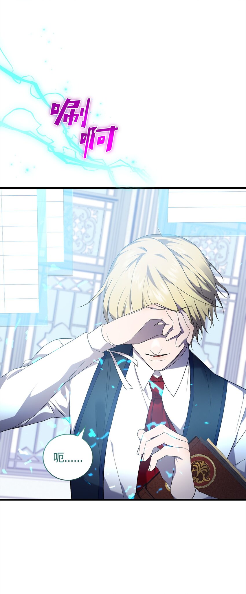 25 存档数据(1/2)-第25话