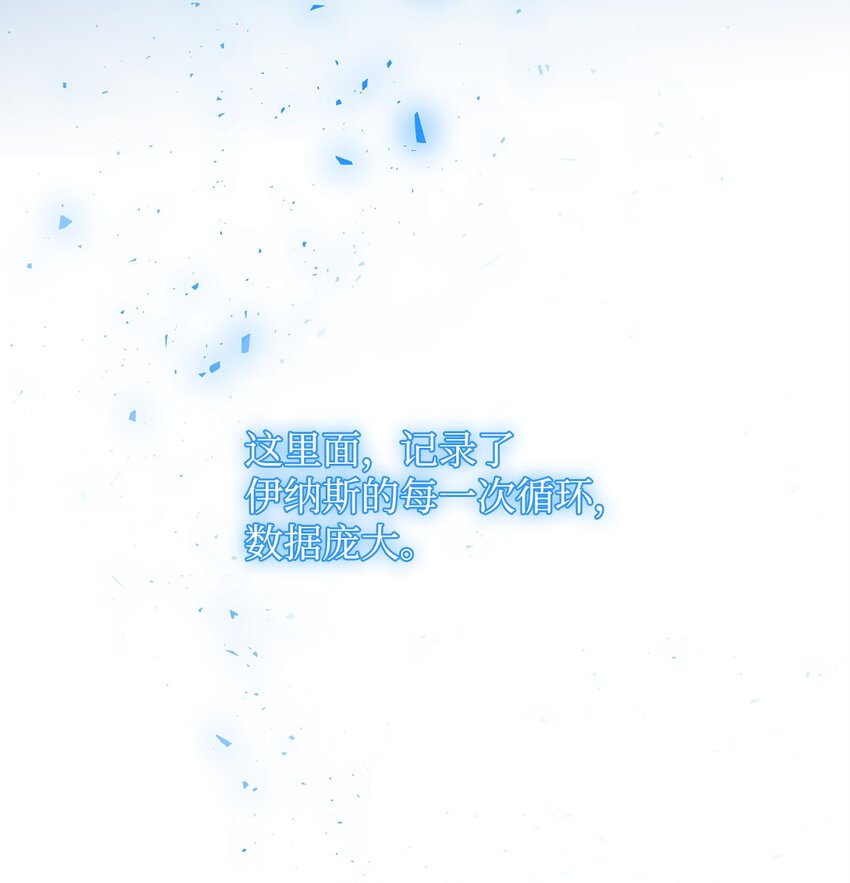 25 存档数据(1/2)-第25话