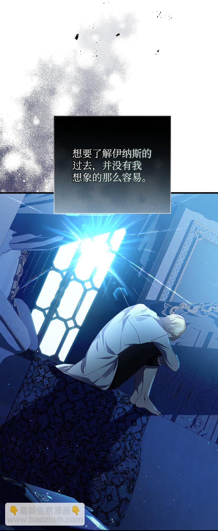 25 存档数据(1/2)-第25话