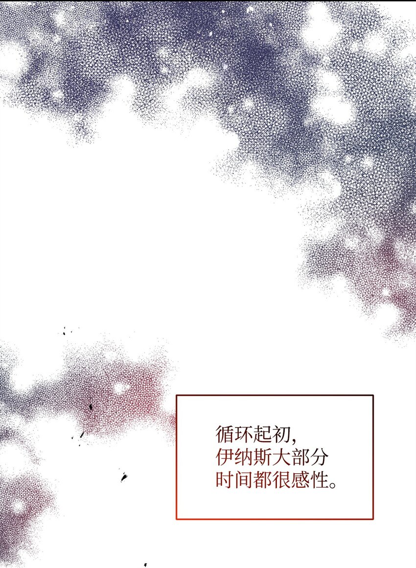 25 存档数据(1/2)-第25话