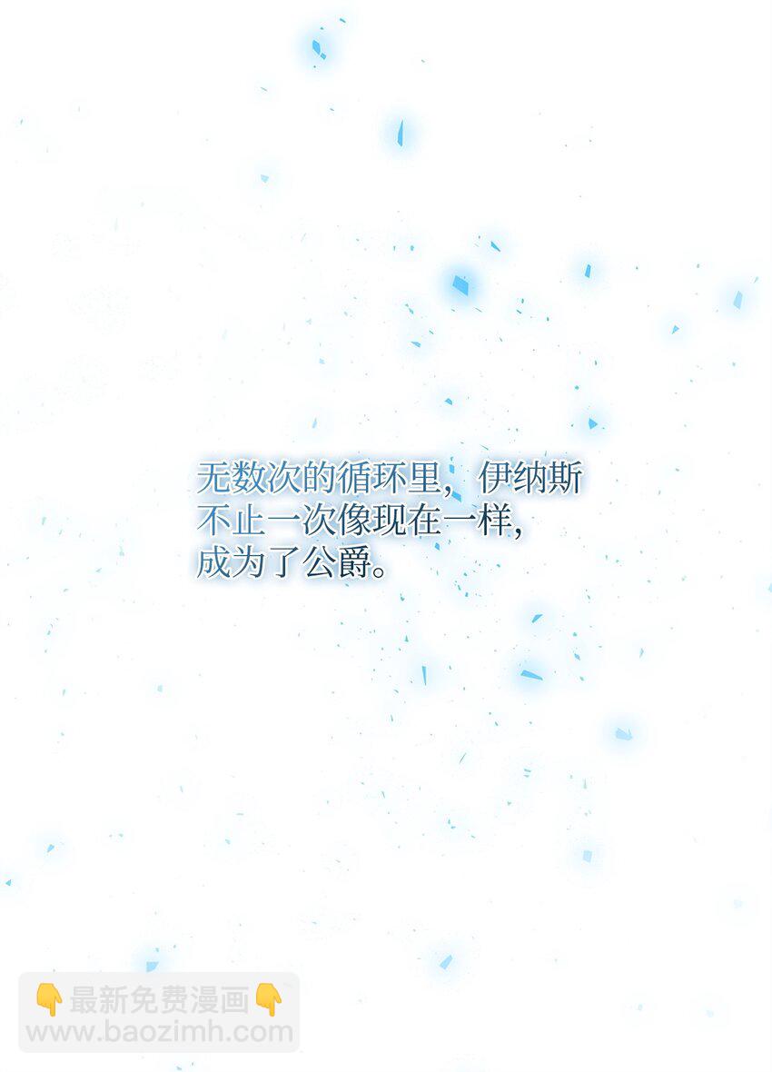 25 存档数据(1/2)-第25话