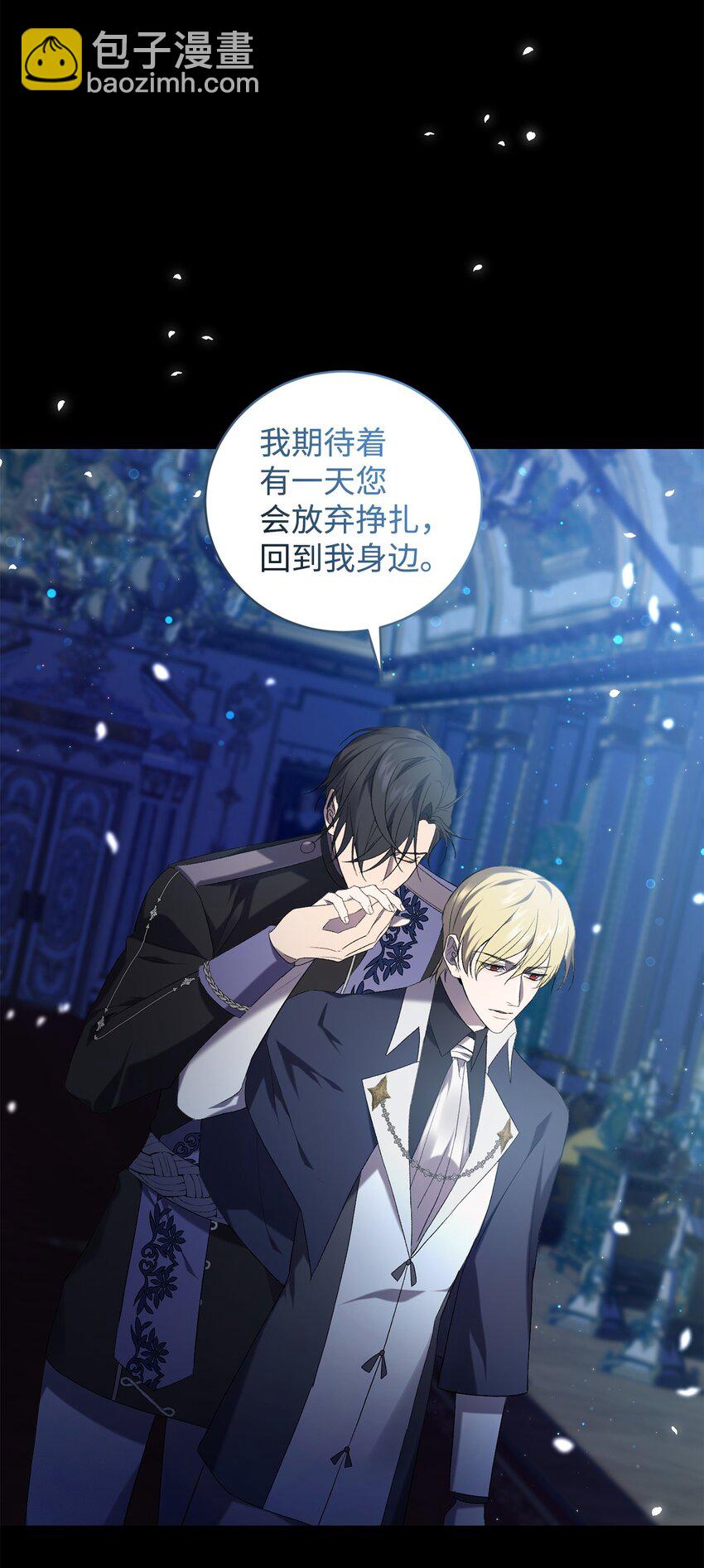 25 存档数据(1/2)-第25话