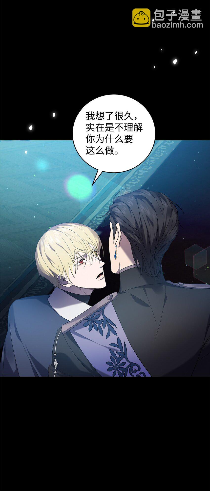 25 存档数据(1/2)-第25话