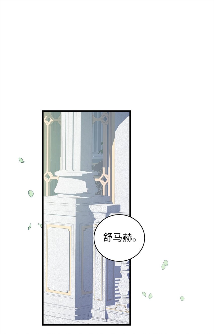 27 亚空间(1/2)-第27话