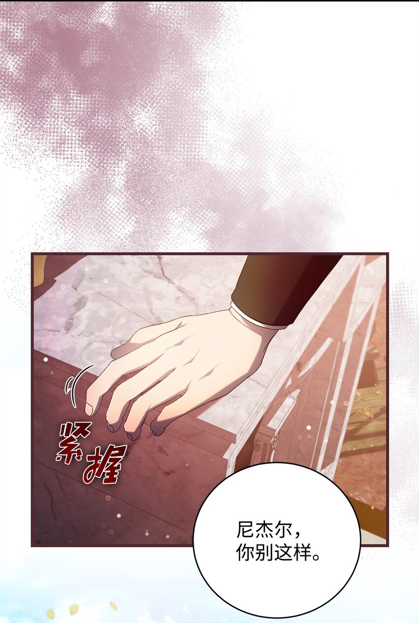 27 亚空间(1/2)-第27话