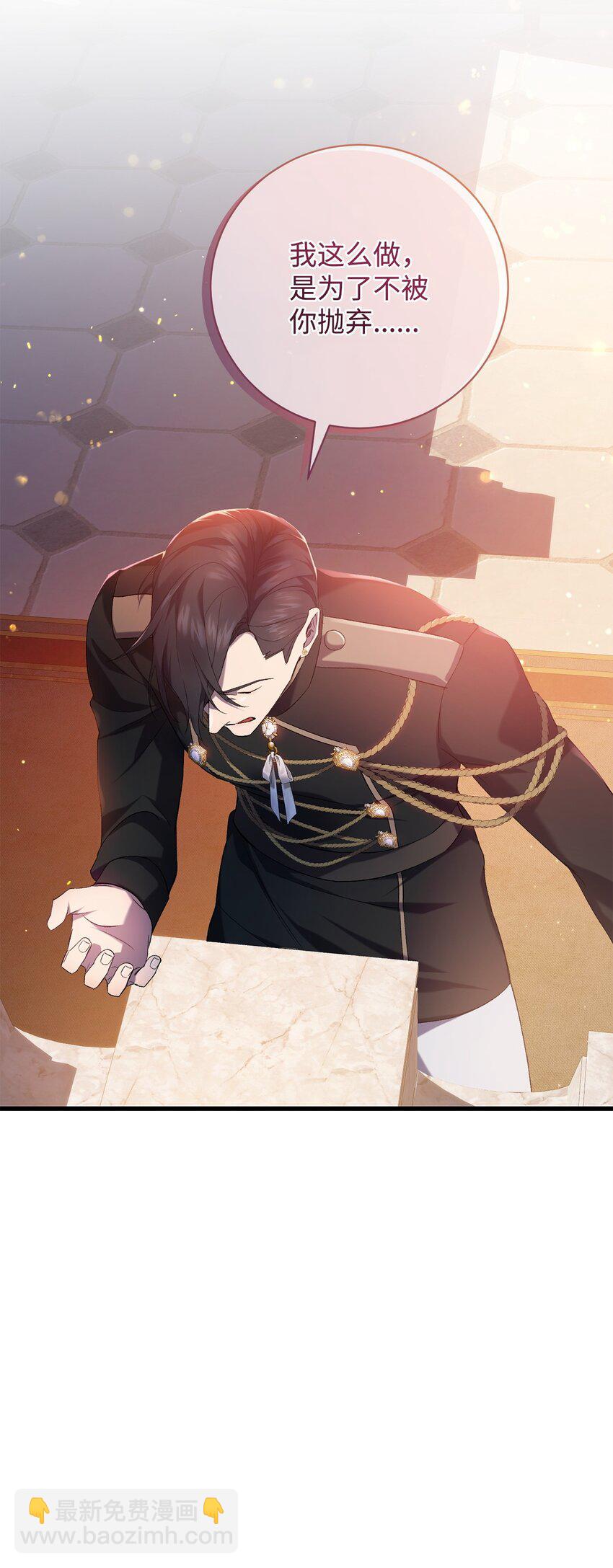 27 亚空间(1/2)-第27话