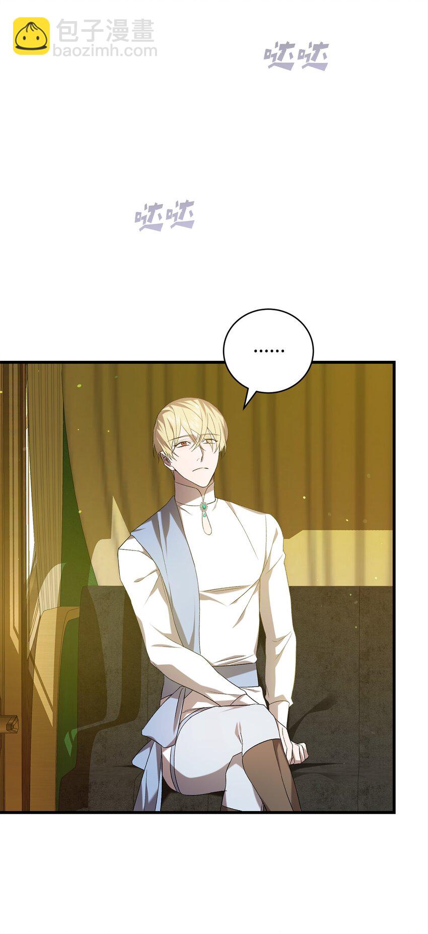 27 亚空间(1/2)-第27话