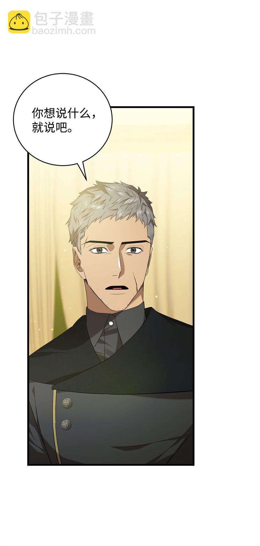 27 亚空间(1/2)-第27话