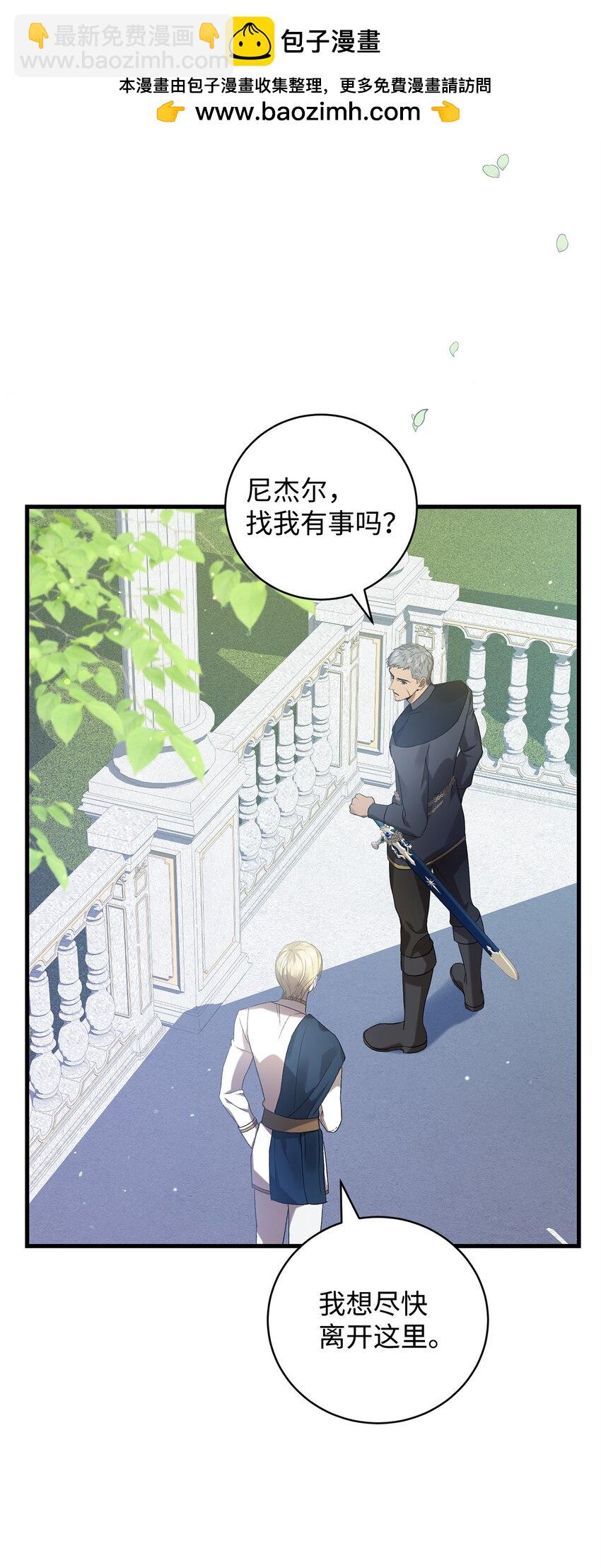 27 亚空间(1/2)-第27话