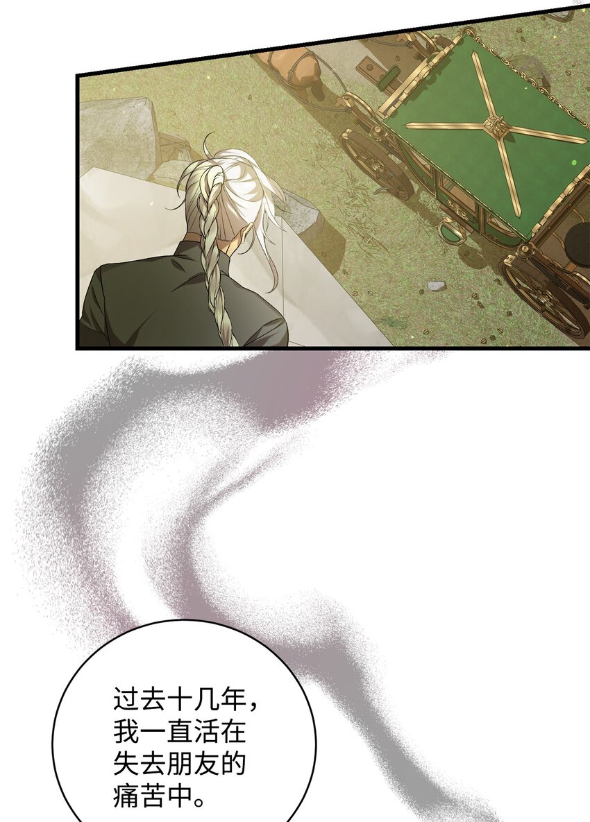 27 亚空间(1/2)-第27话