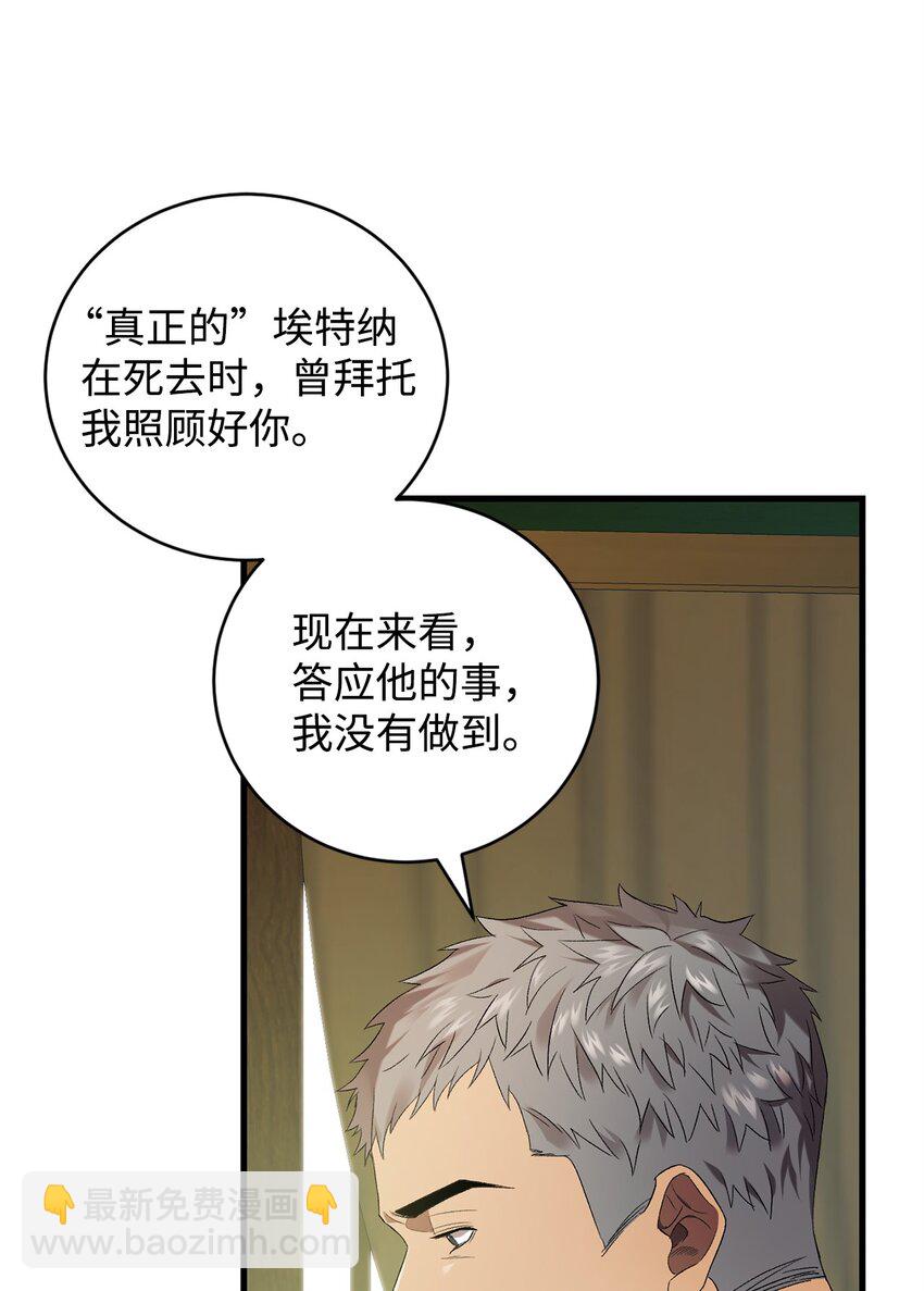 27 亚空间(1/2)-第27话