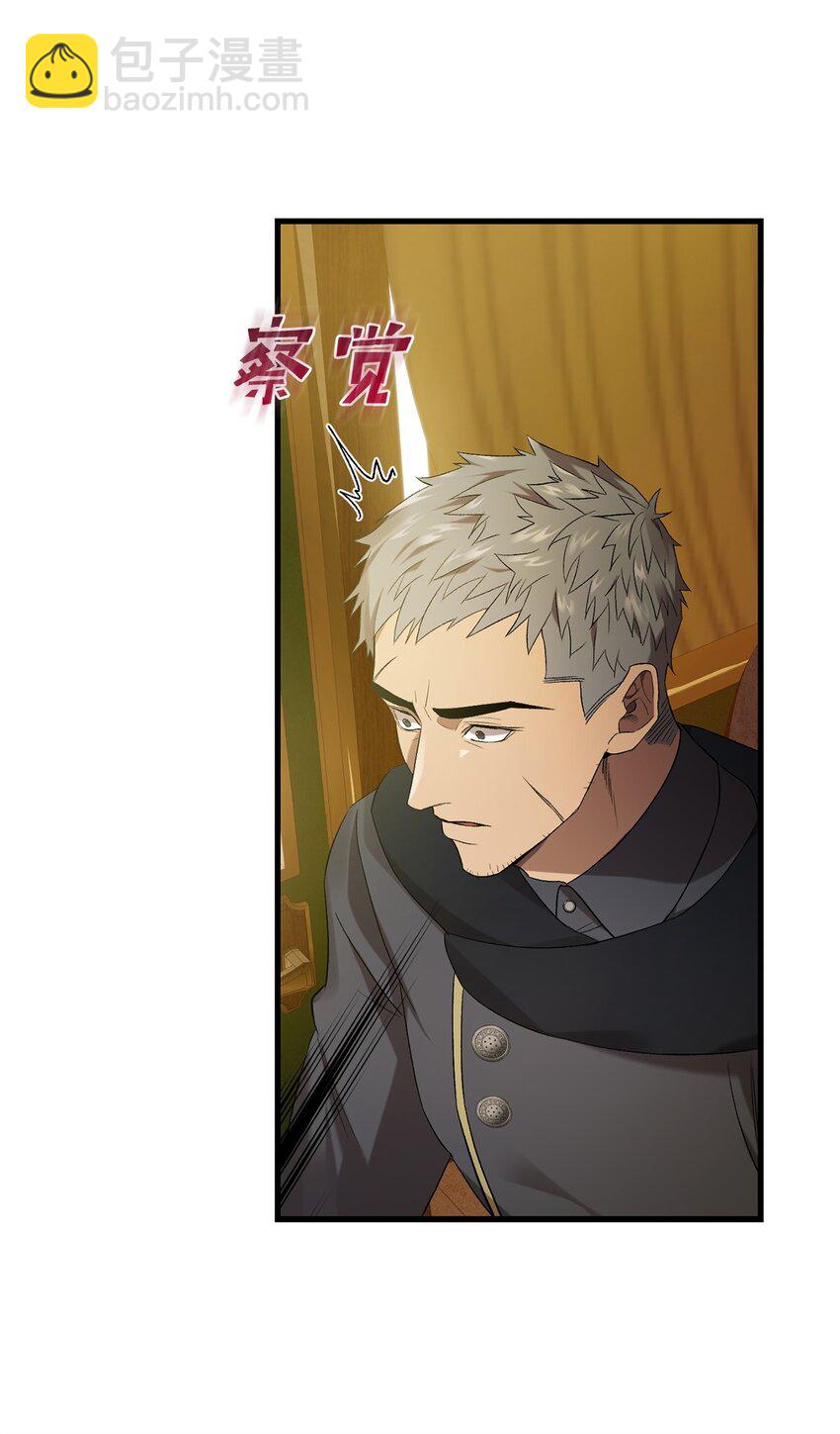 27 亚空间(1/2)-第27话