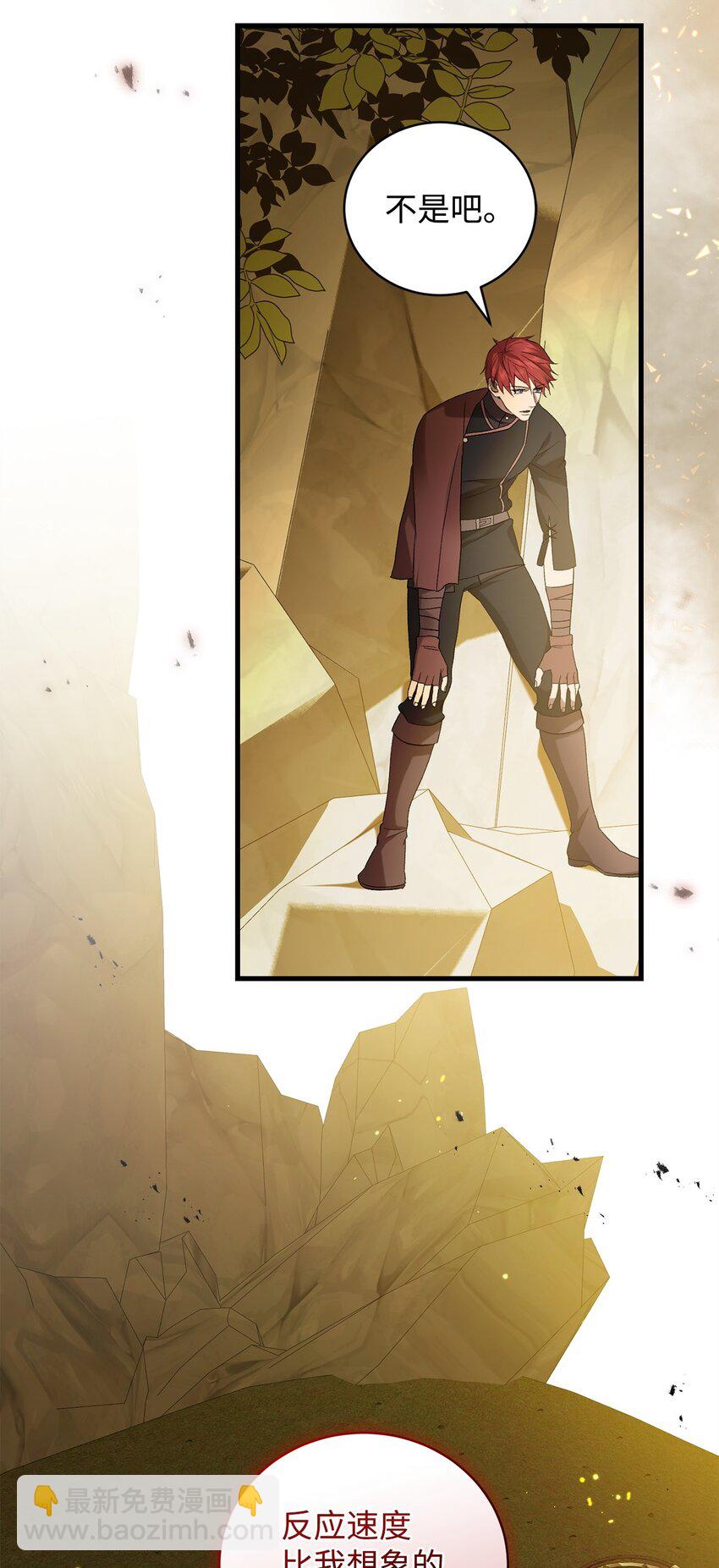 27 亚空间(1/2)-第27话