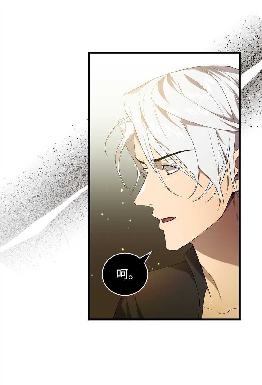 27 亚空间(1/2)-第27话