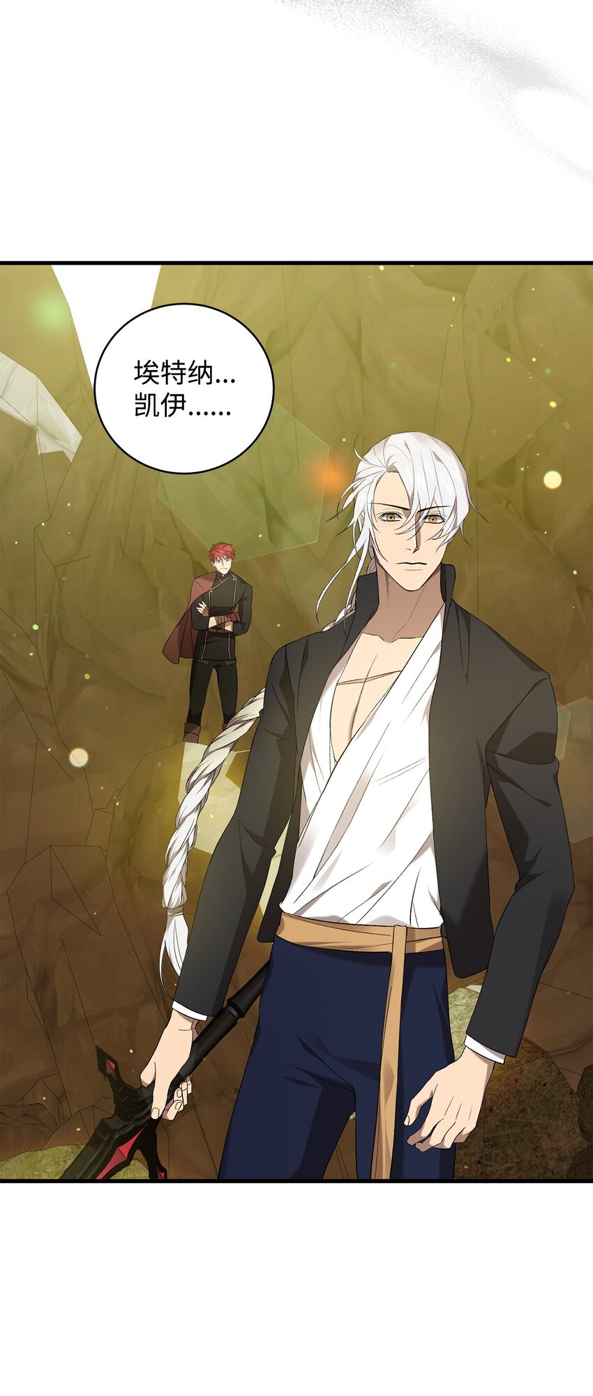 27 亚空间(1/2)-第27话