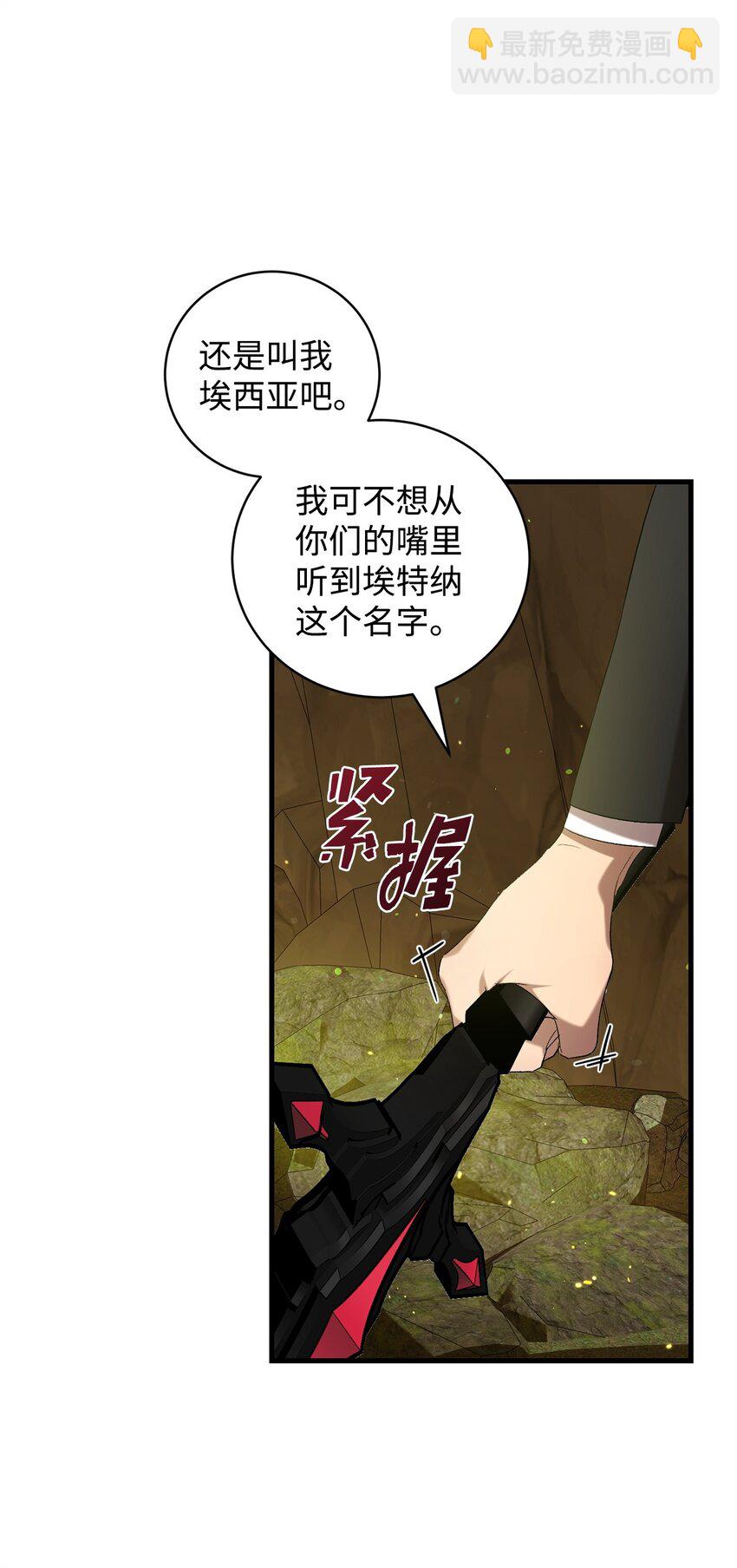 27 亚空间(1/2)-第27话