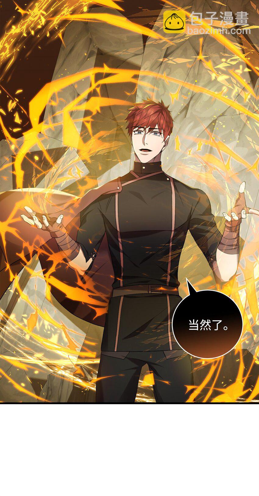 27 亚空间(1/2)-第27话