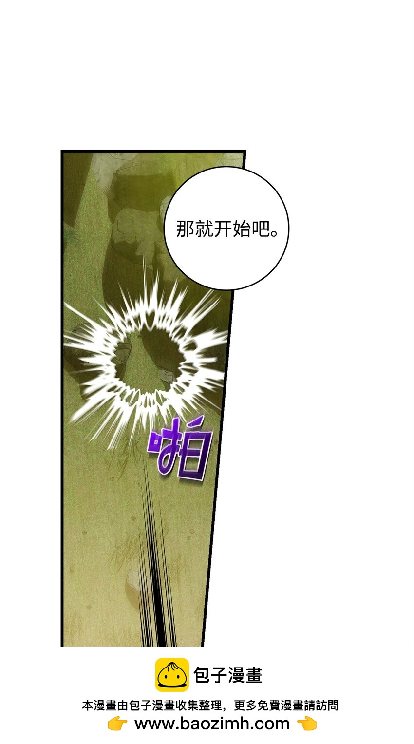 27 亚空间(1/2)-第27话