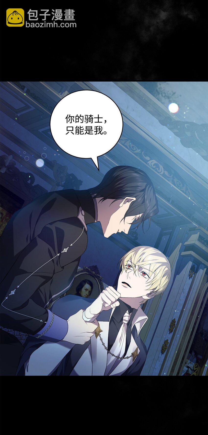 27 亚空间(1/2)-第27话