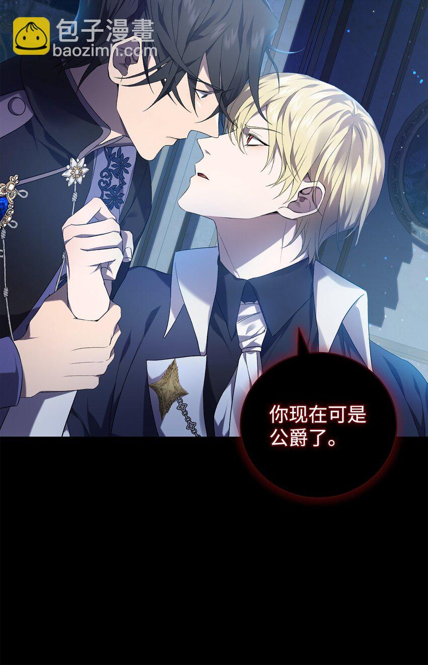 27 亚空间(1/2)-第27话