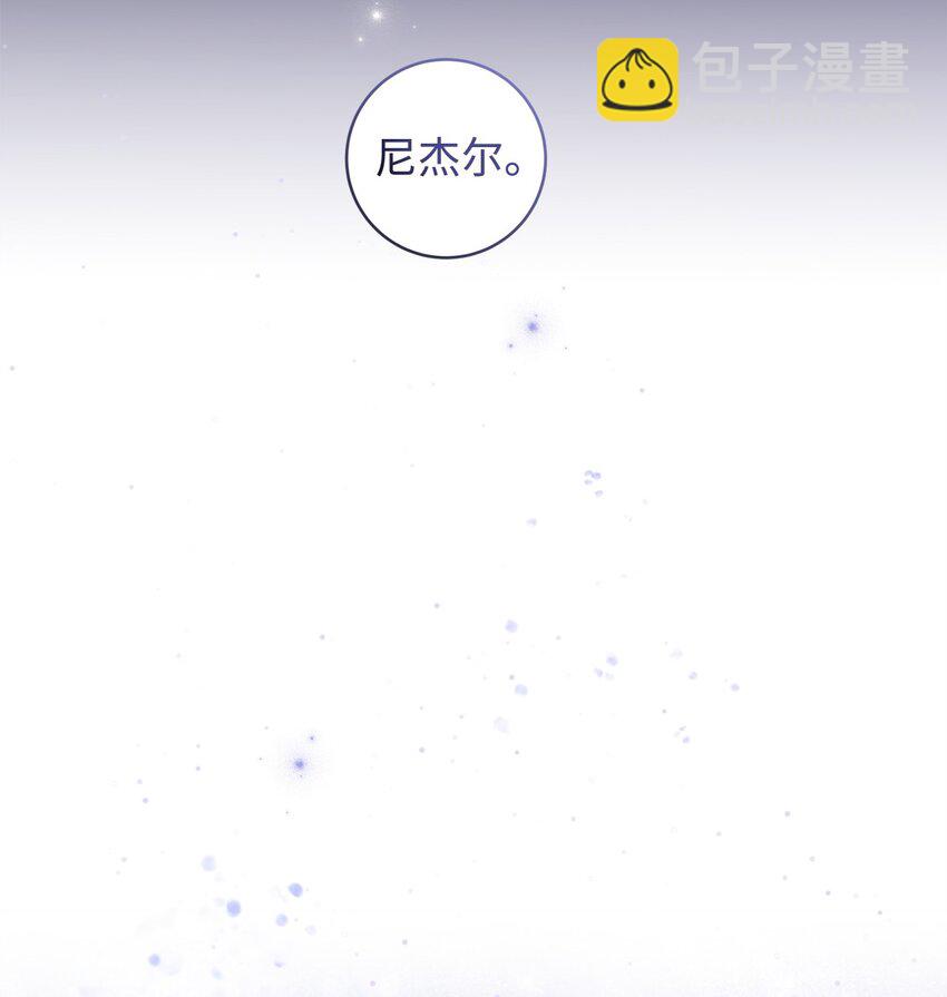 29 灾难碎片(1/2)-第29话