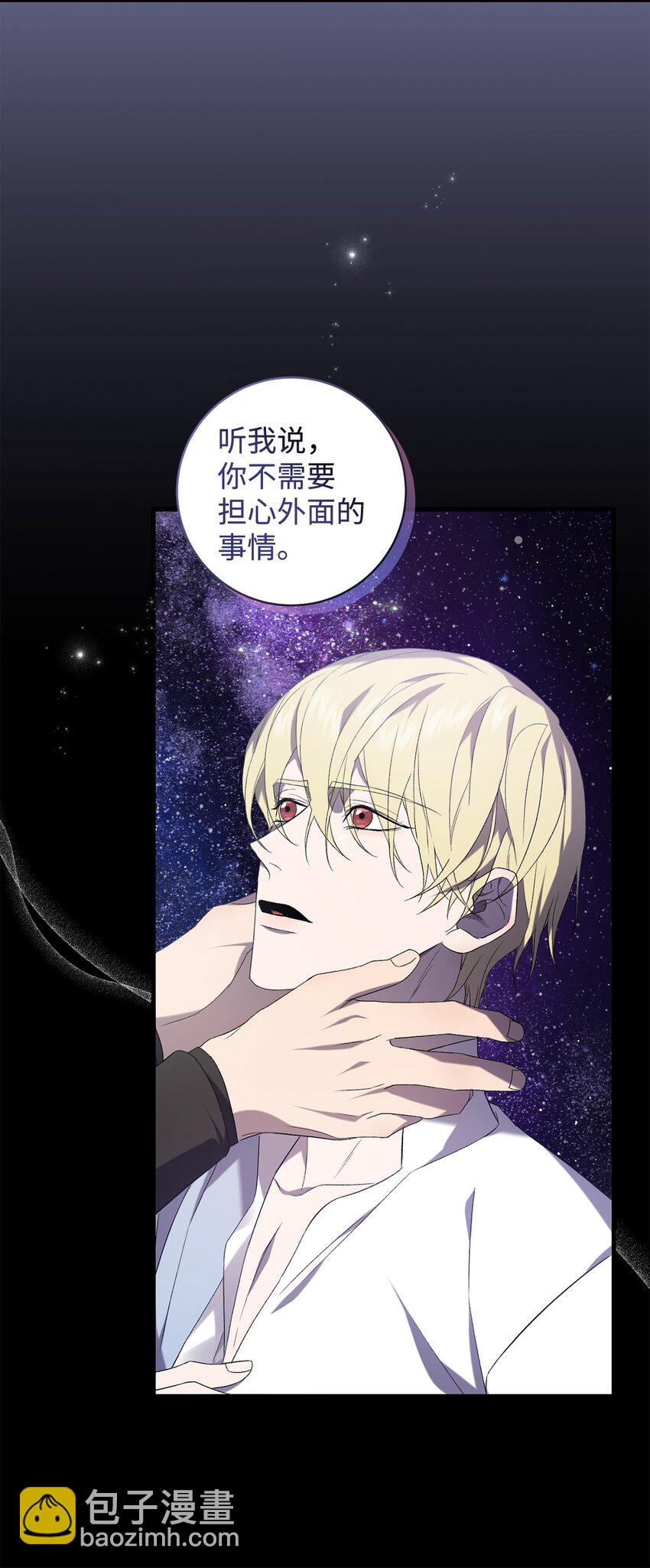 29 灾难碎片(1/2)-第29话