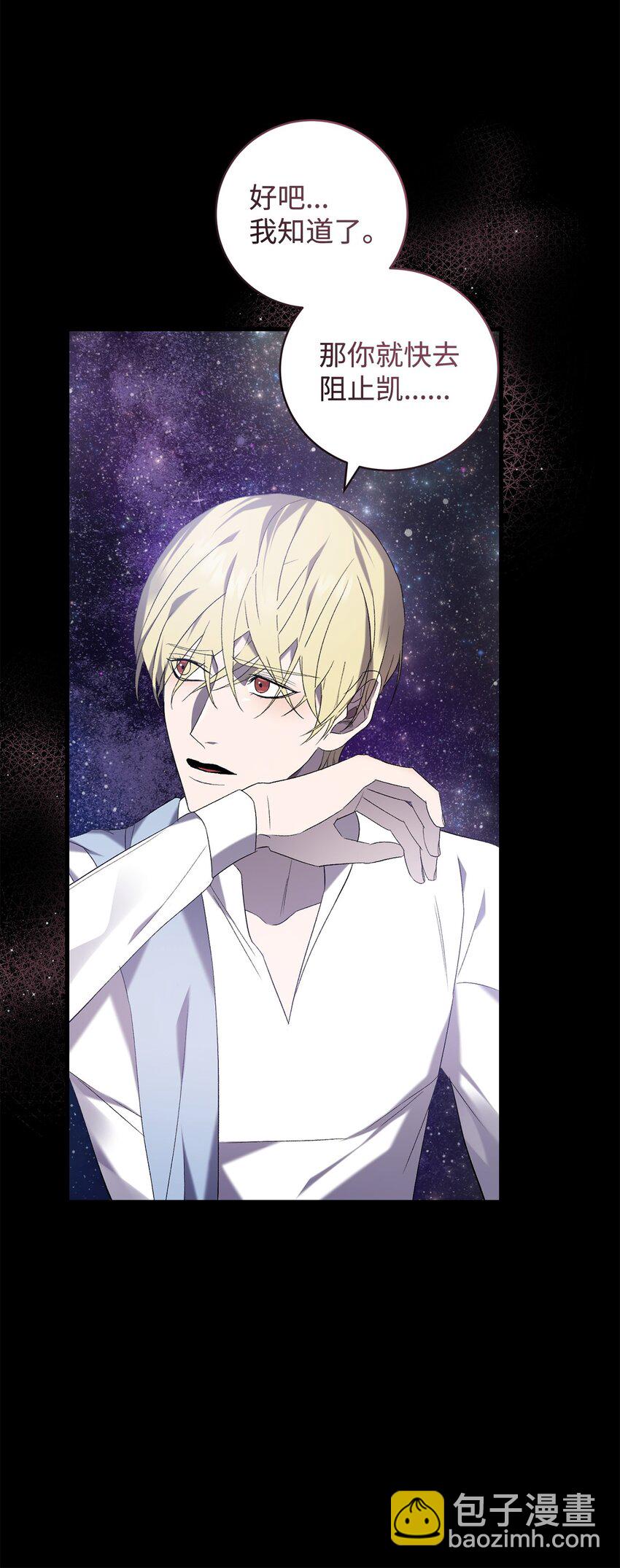 29 灾难碎片(1/2)-第29话