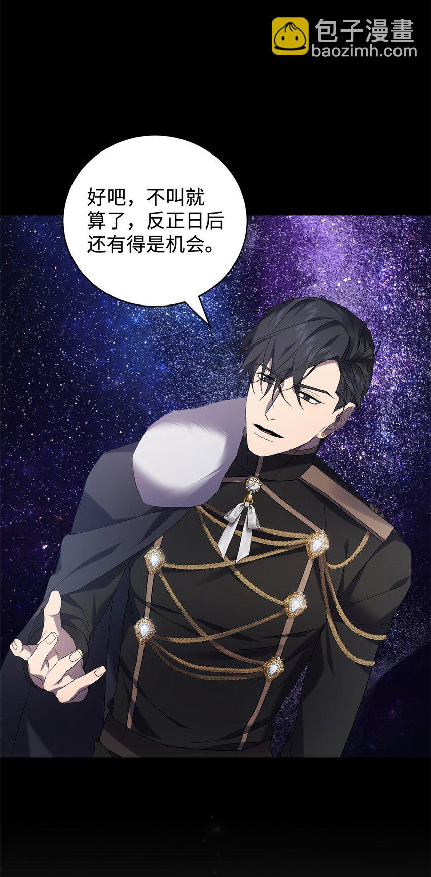 29 灾难碎片(1/2)-第29话