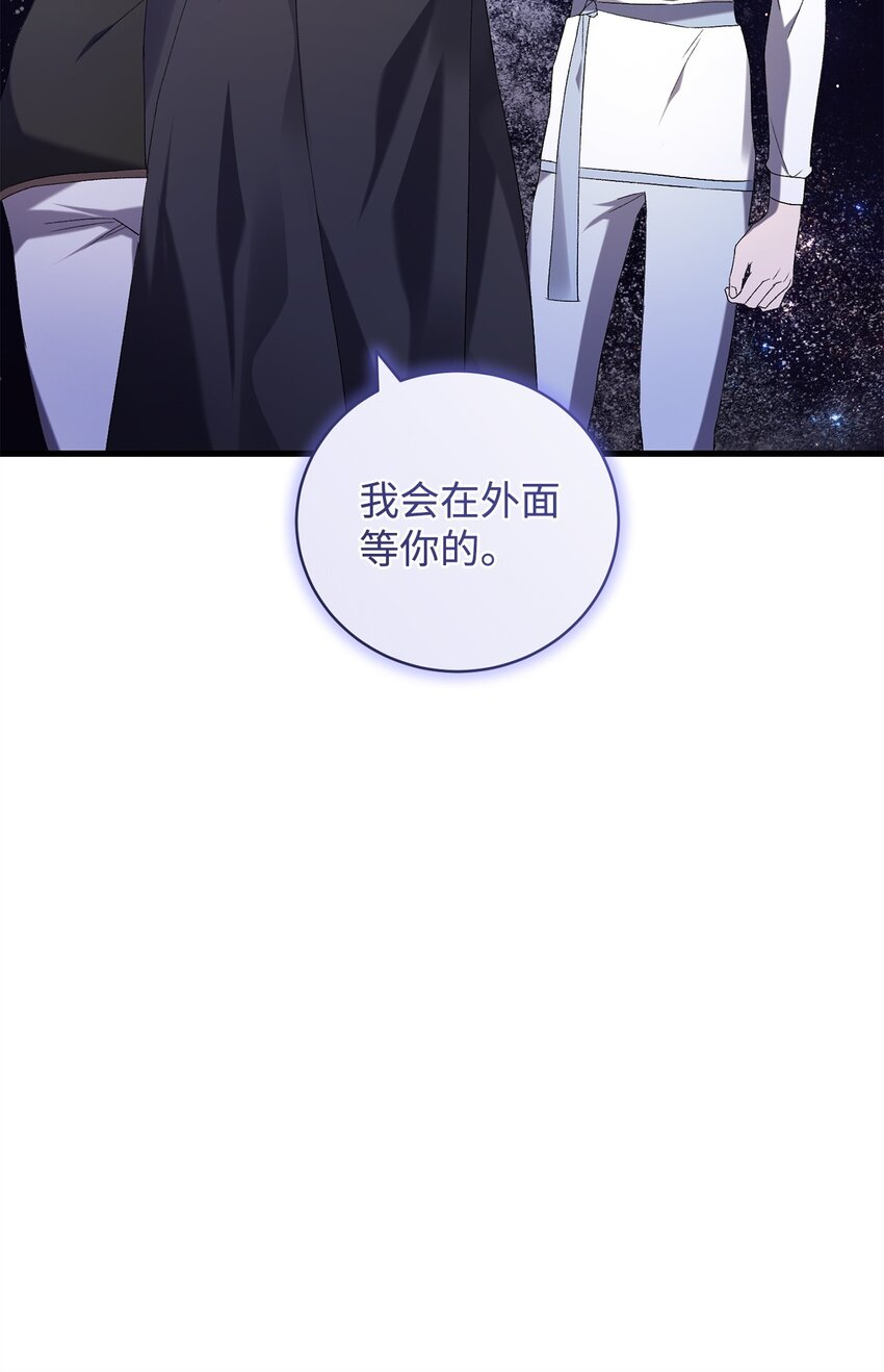 29 灾难碎片(1/2)-第29话