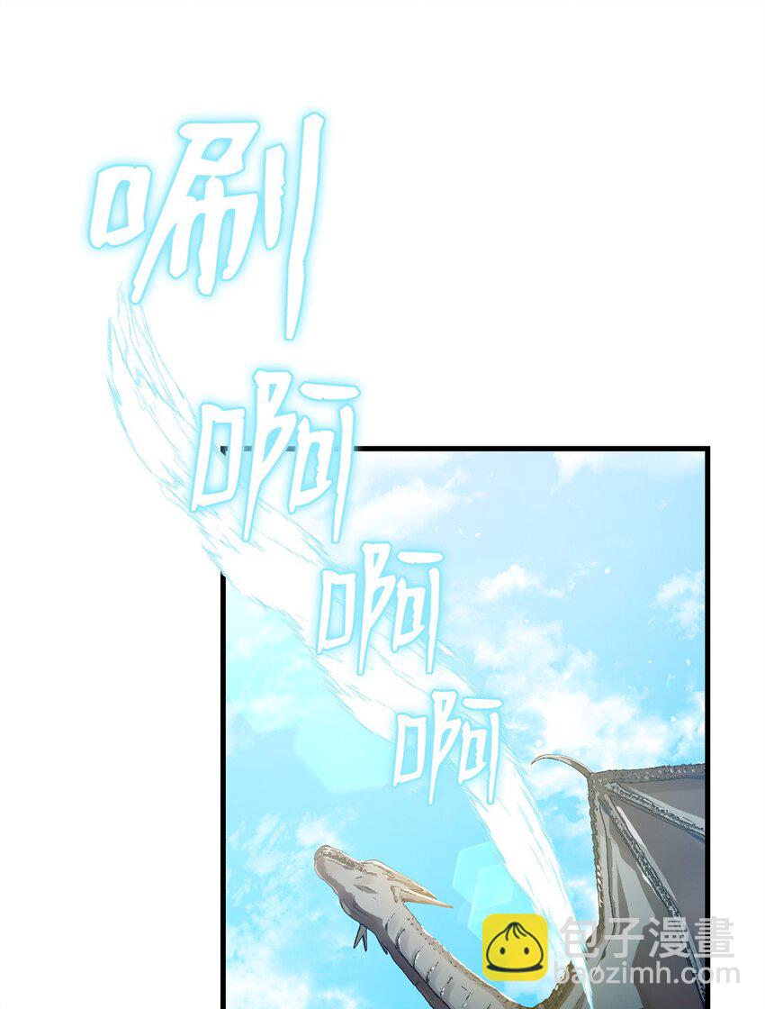 29 灾难碎片(1/2)-第29话