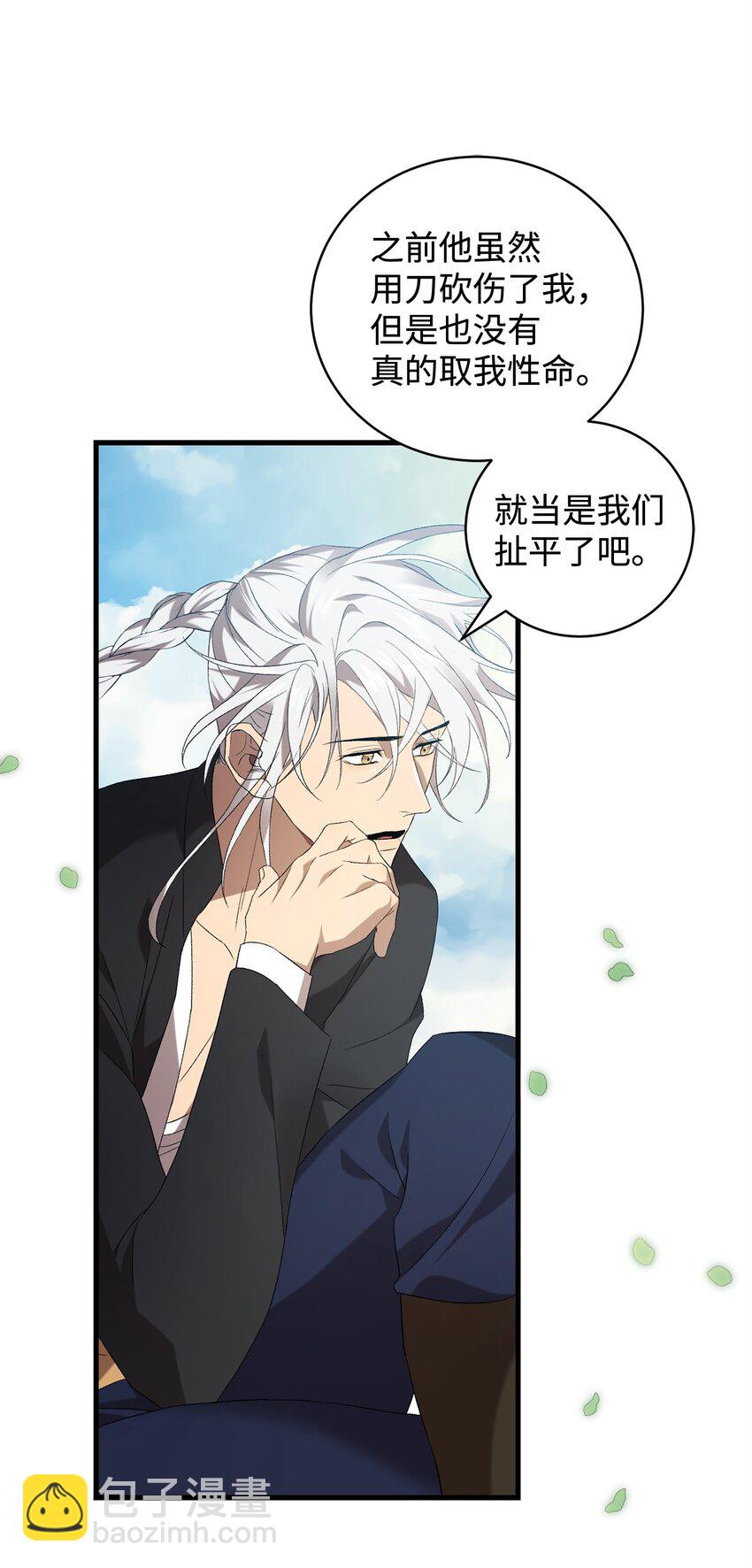 29 灾难碎片(1/2)-第29话