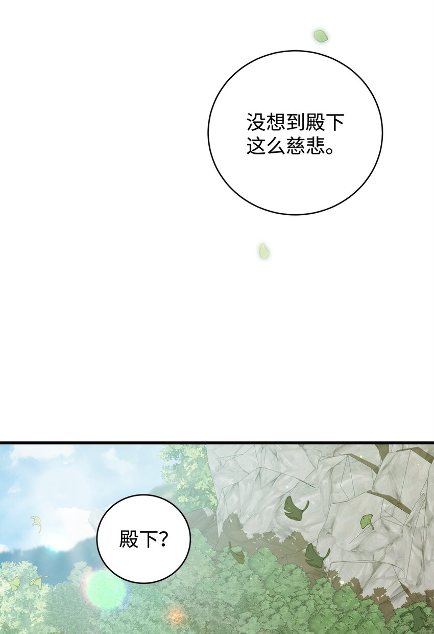 29 灾难碎片(1/2)-第29话