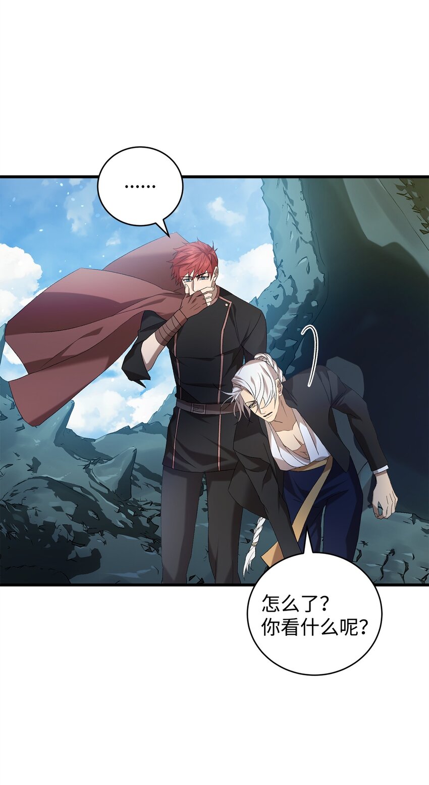 29 灾难碎片(1/2)-第29话