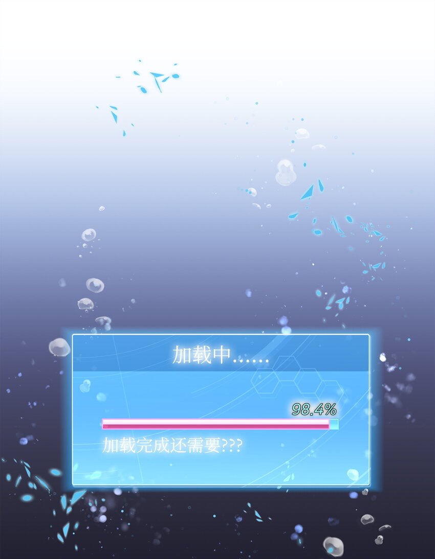 31 用户00(1/2)-第31话