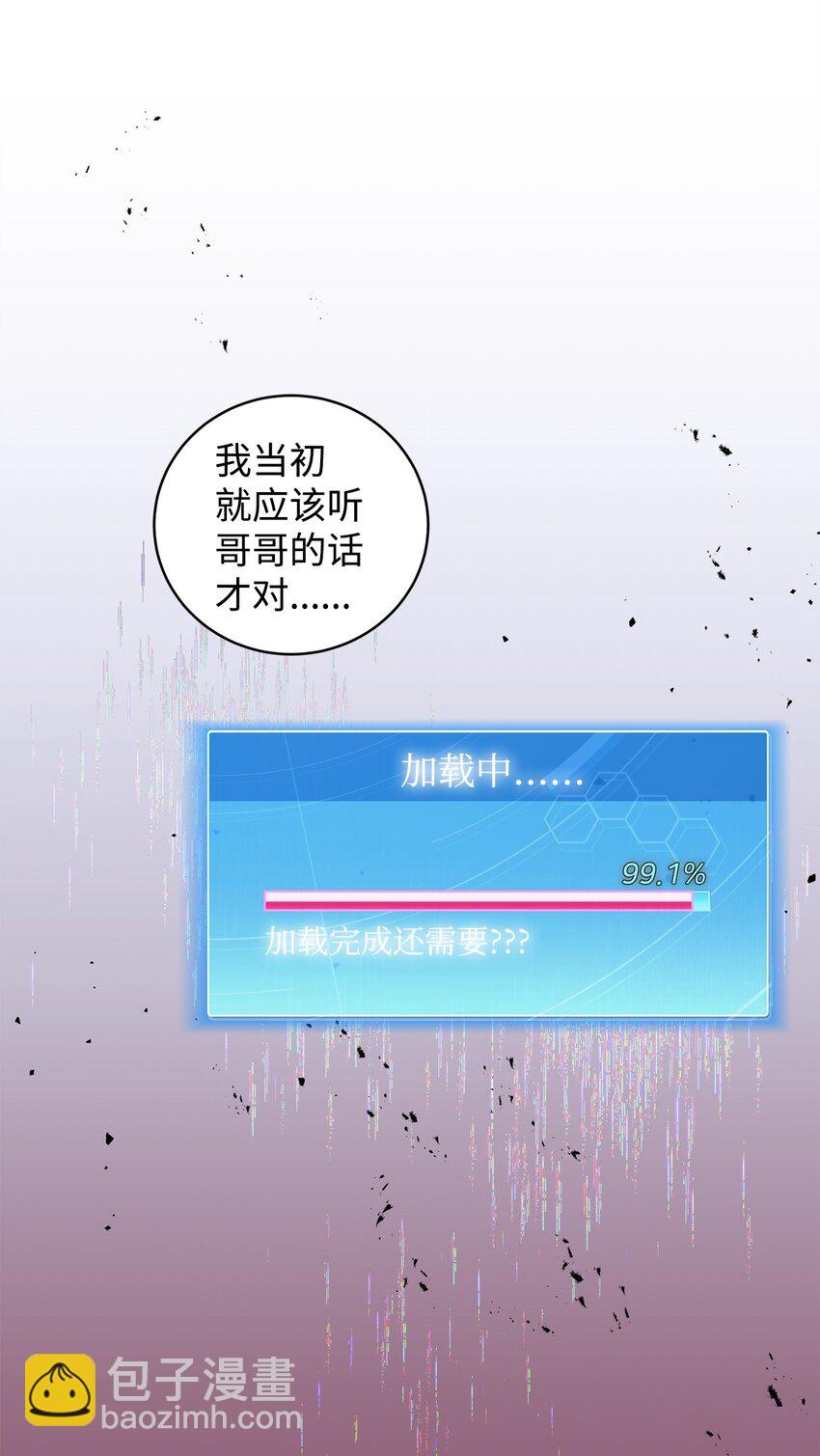 31 用户00(1/2)-第31话