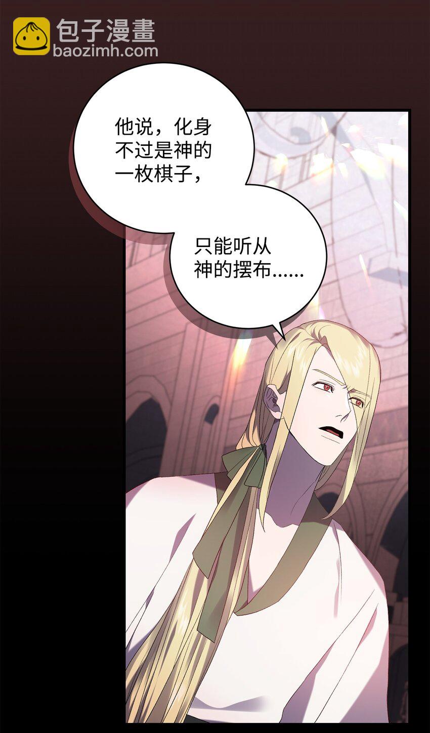 31 用户00(1/2)-第31话