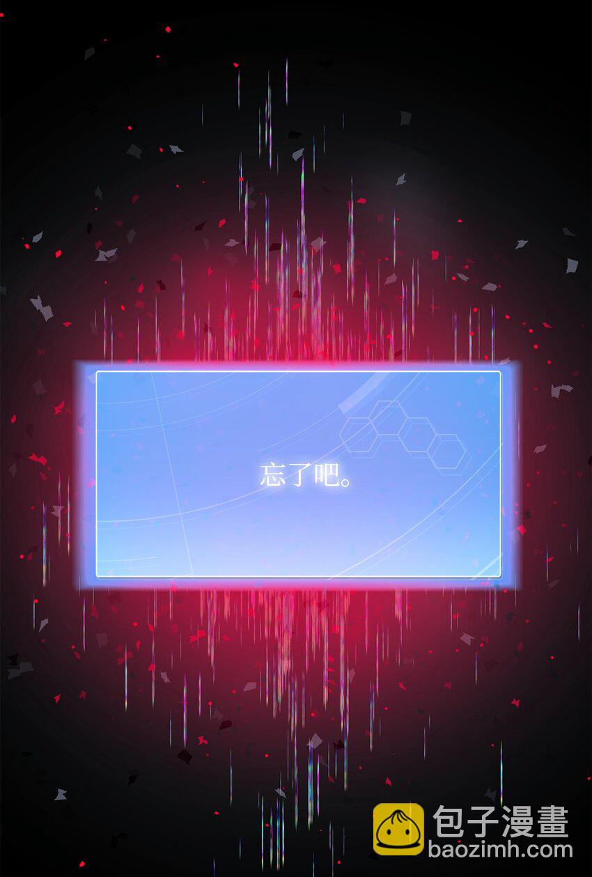 31 用户00(1/2)-第31话