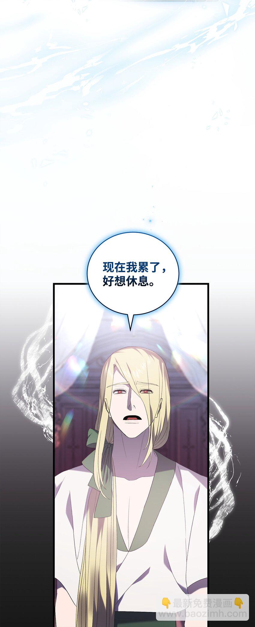 31 用户00(1/2)-第31话