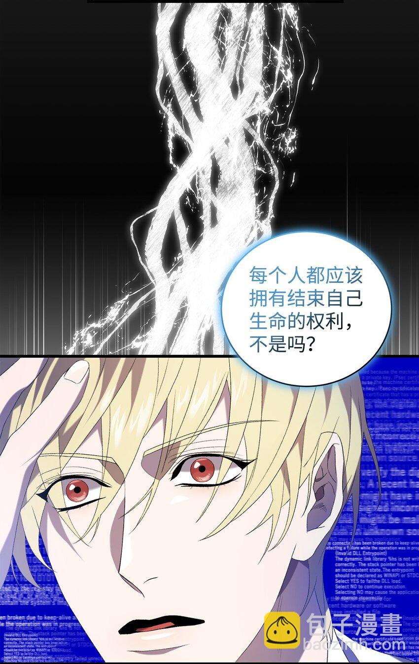 31 用户00(1/2)-第31话