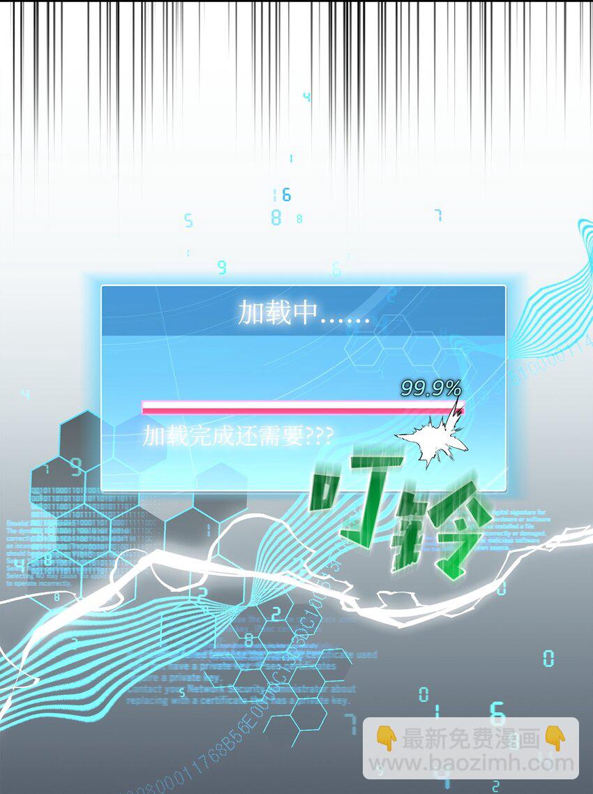 31 用户00(1/2)-第31话